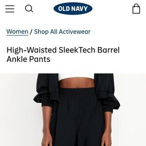 ISO Old Navy Sleektech pants